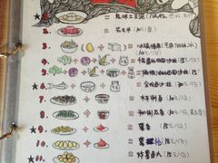 菜单-鬼味烤翅(南锣鼓巷店)