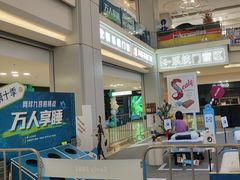 -红星美凯龙北京至尊MALL(东四环中路店)