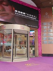 -南京康美美容医院·旗舰店