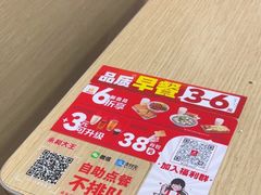 -永和大王(茉莉上新·漕宝店)