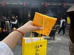-湘子庙