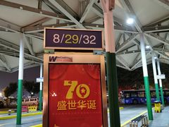 -八婆婆烧仙草(曾厝垵店)