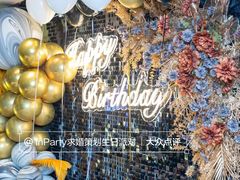 -InParty·游艇求婚策划生日派对布置(世纪大道店)