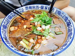 酸菜鸭血米线-贵州米线(童家巷店)