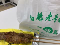 -白魁老号饭庄(交道口店)