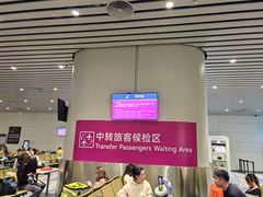 -广州白云国际机场-T2航站楼