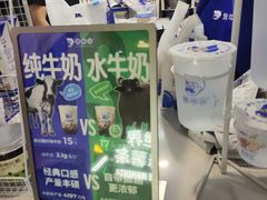 -煲珠公·老红糖珍珠奶茶(长宁龙之梦店)