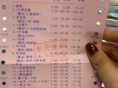 -快乐海鲜酒楼(滇池路店)