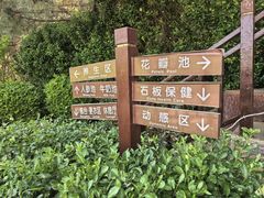 -徂徕山森林康养度假谷温泉