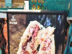 -有茶有面(深圳南山店)