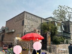 -辛庄国际文化艺术区