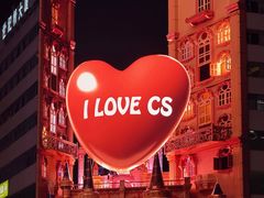 -黄兴南路步行商业街