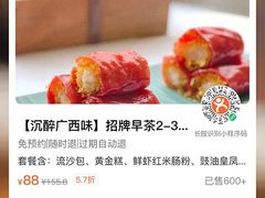 -万达广场(南宁青秀店)