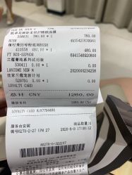 -丝芙兰Sephora
