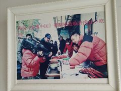 -老虎灶小吃