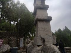 -四门塔风景区