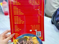 -府广阿婆牛杂