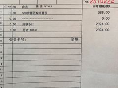 -马克西姆餐厅(崇文门店)