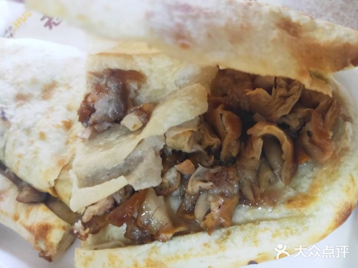 宝光熏肉鞋底火烧(新街口店)图片