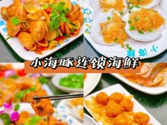 -亚龙湾海底世界