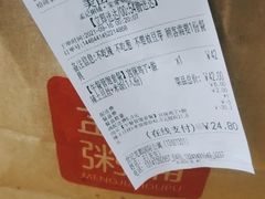 -孟记粥铺·家常菜·烧烤·粥(亚运村店)