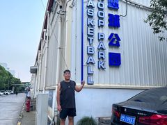 -BUFFALO篮球公园(康桥店)