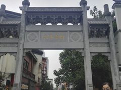 -太平老街