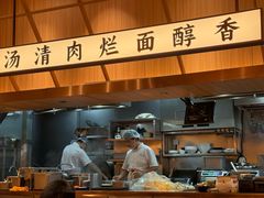 -嘻小北·兰州清汤牛肉面(太平洋森活天地店)