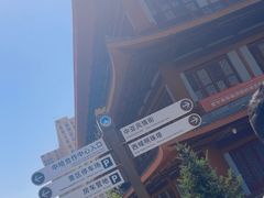 -霍尔果斯国门景区