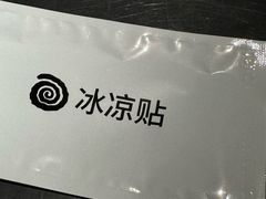 -很久以前羊肉串(朝阳路店)
