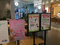 -福田卓悦INTOWN购物中心