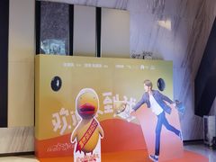 -英皇电影城(平安金融中心IMAX激光店)