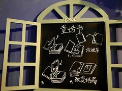 -逃脱反斗城沉浸剧情密室(北京路店)