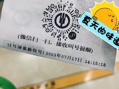 -中国农业银行(上海三林支行)