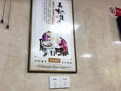 -茶南面馆(湖西街店)