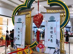 -新世界大丸百货