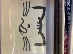 -猫抓烤肉(春熙路店)