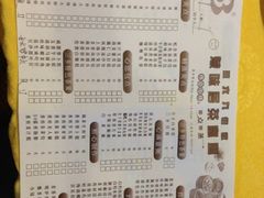 iphone_upload_pic-惹味居(沙坦路)