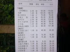 账单-三个渔夫·蒸汽海鲜(小白楼店)