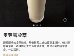 -星巴克(中远两湾城店)