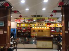 -王興記(中山路店)