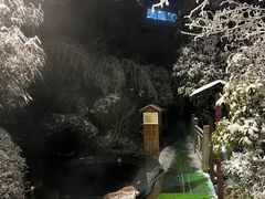 -江南天池高山汤泉城