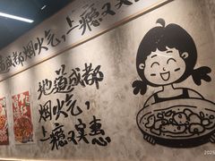 -万达广场(广州番禺店)