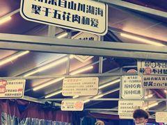 -赞酱川式烤肉(蜀都万达店)