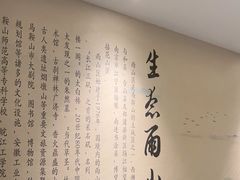 -印巷里主题餐厅(马鞍山店)