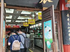 -张一元(总店)