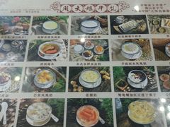 -周大娘牛乳(旧寨古村总店)