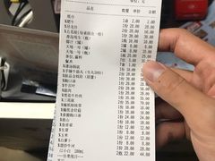 账单-幸运牛汕头小黄牛牛肉火锅(梅林店)