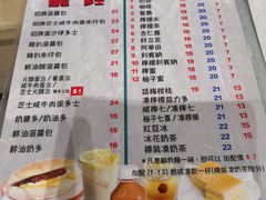 菜单-华嫂冰室(尖沙咀店)