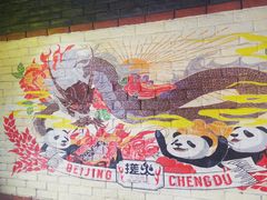 -搓火大都会(广安门总店)